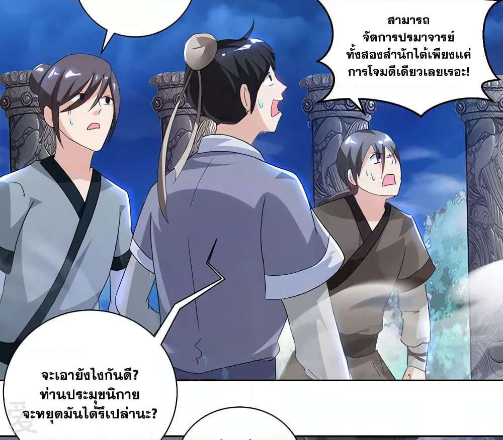 One Step Toward Freedom page 9