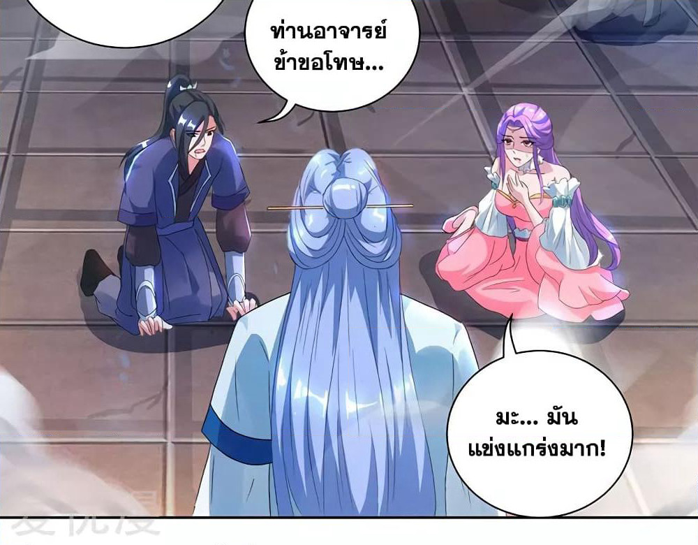 One Step Toward Freedom page 10
