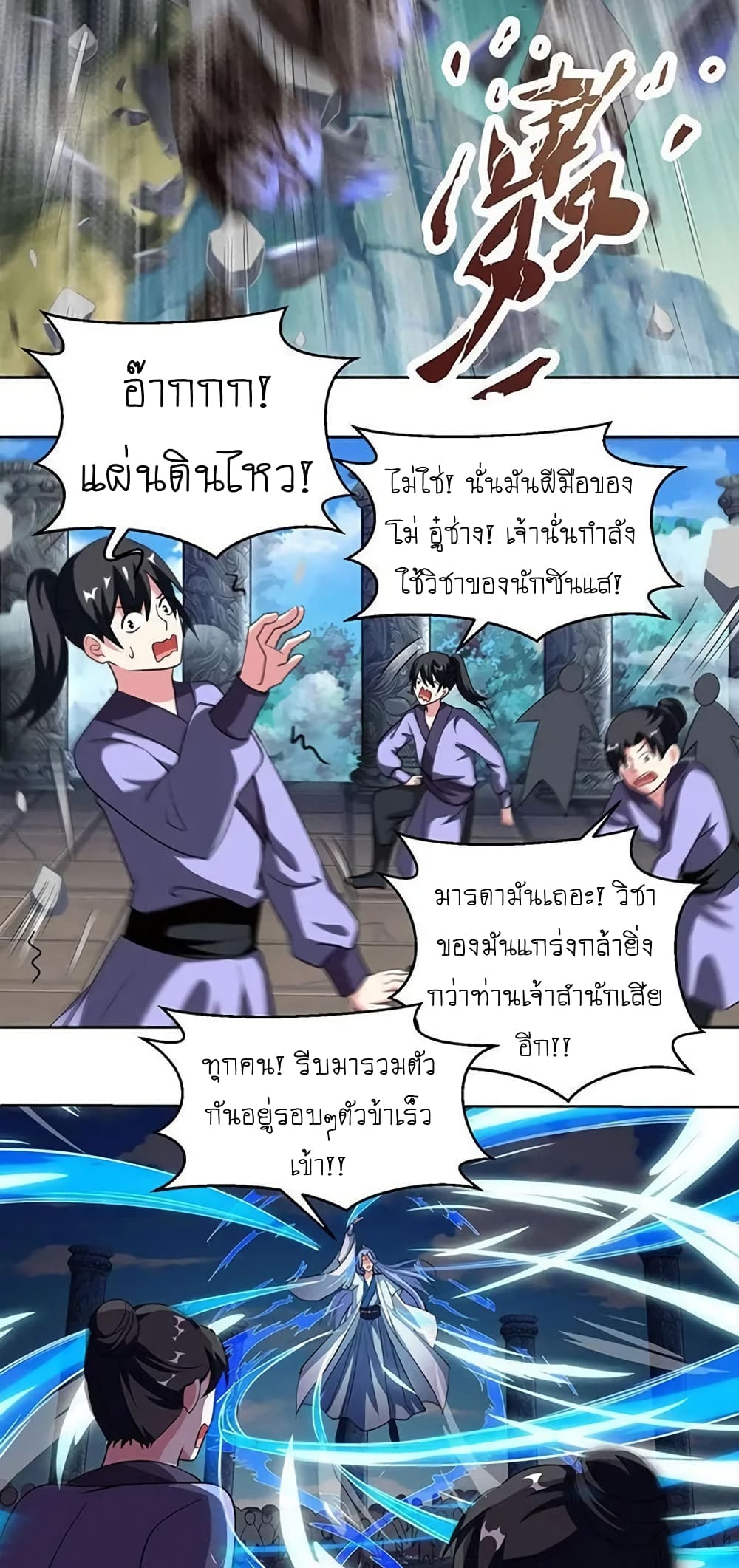 One Step Toward Freedom page 5