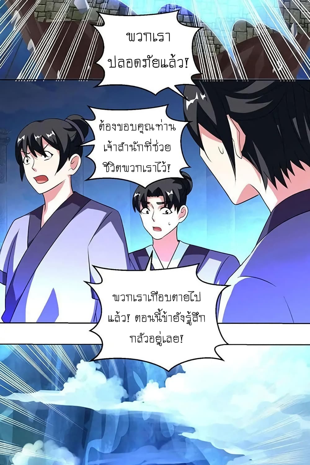 One Step Toward Freedom page 7
