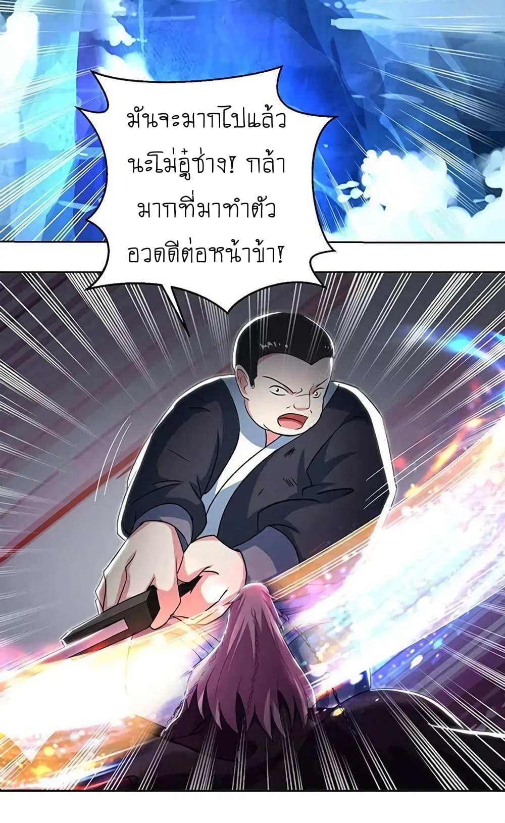 One Step Toward Freedom page 8