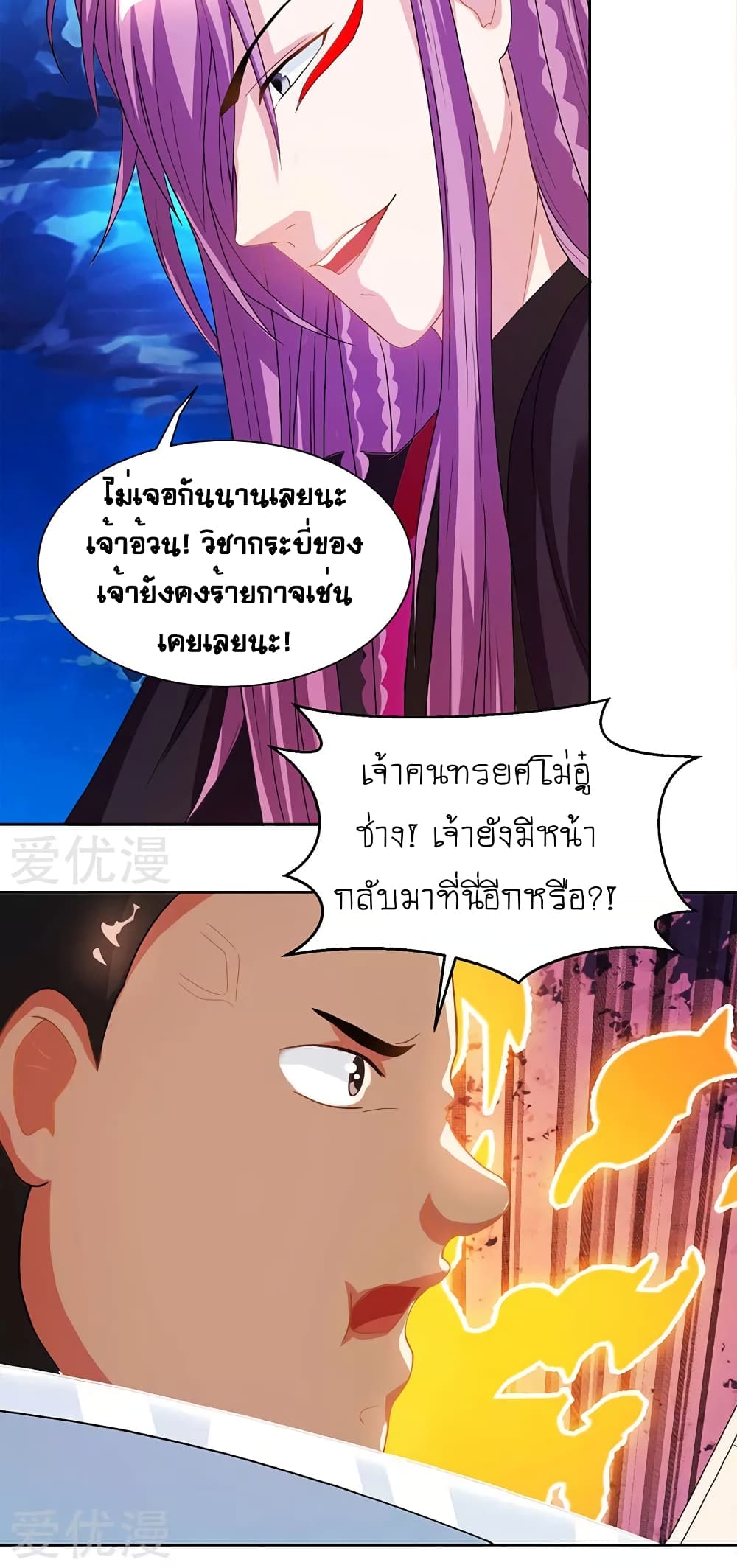 One Step Toward Freedom page 10