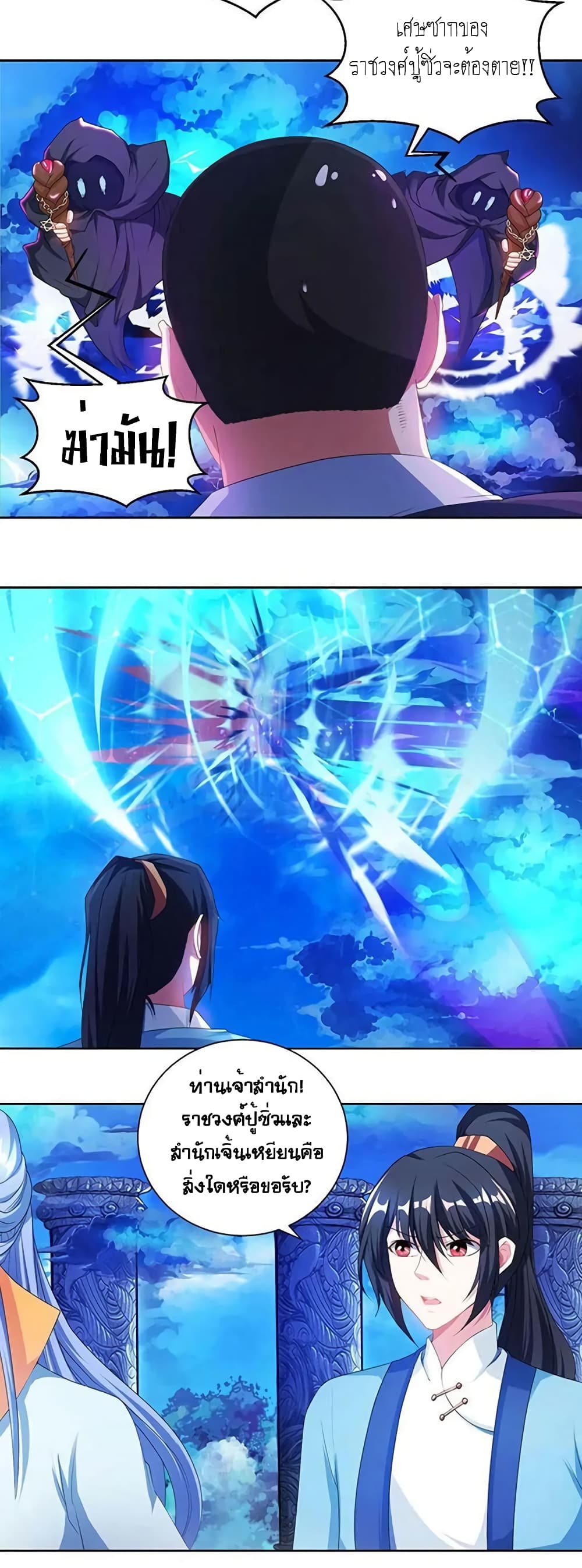 One Step Toward Freedom page 3