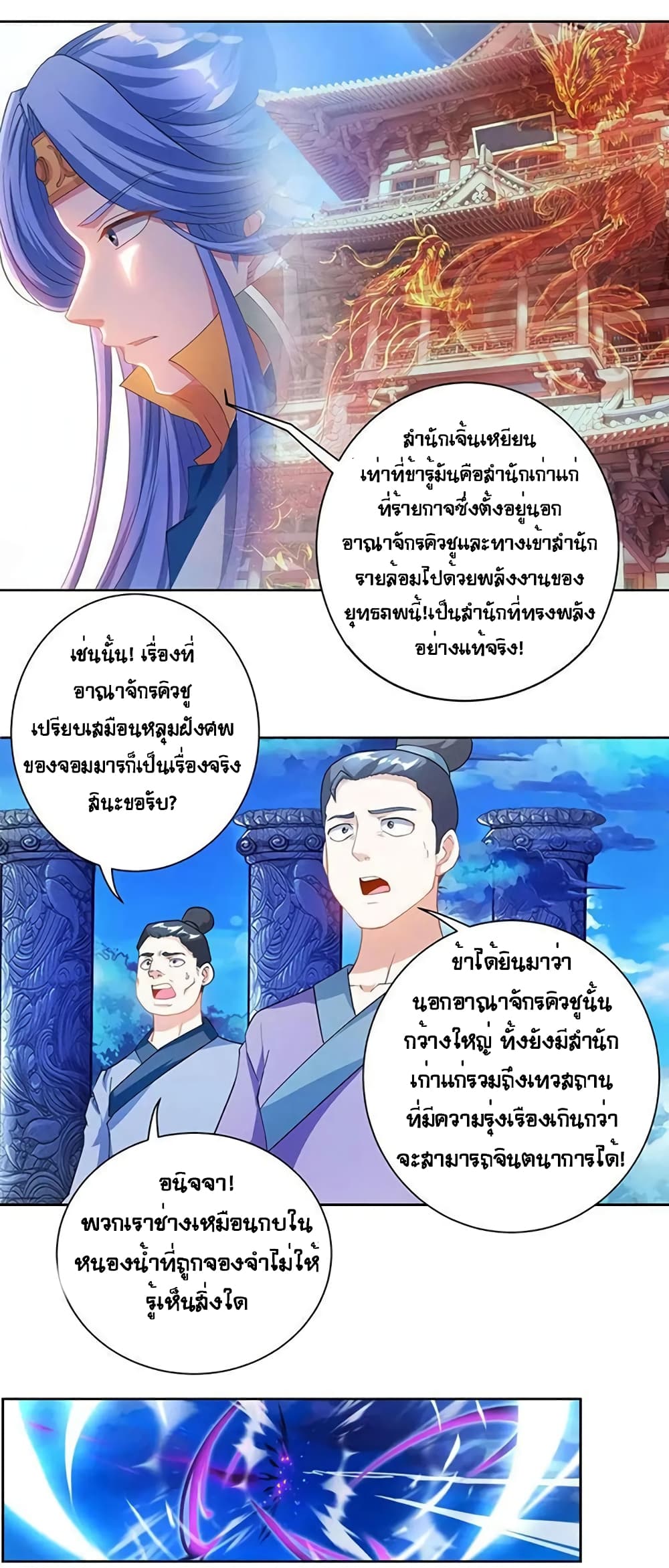 One Step Toward Freedom page 4