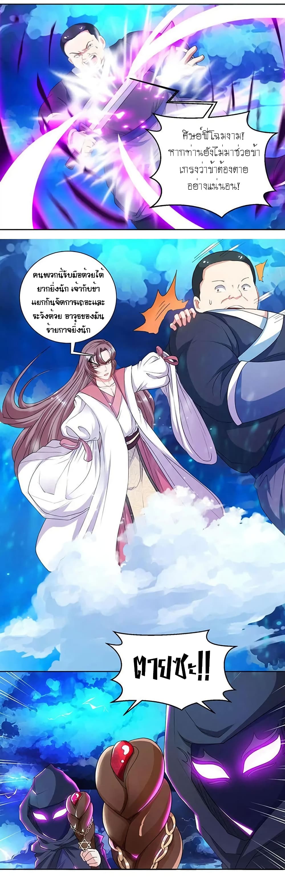 One Step Toward Freedom page 5