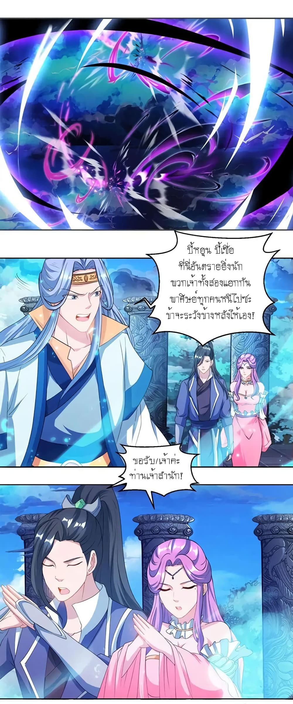 One Step Toward Freedom page 6