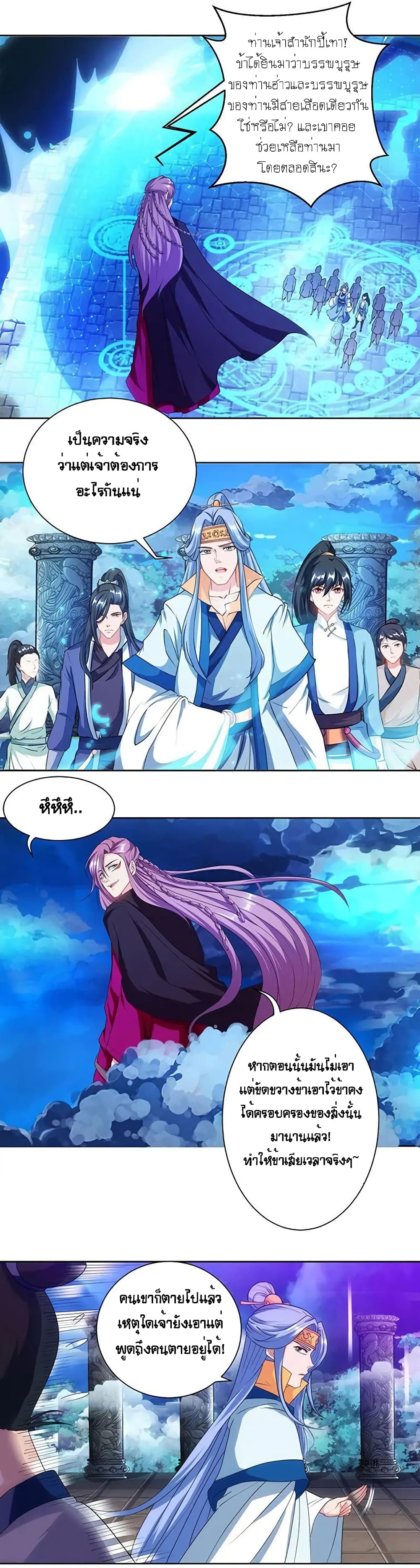 One Step Toward Freedom page 7