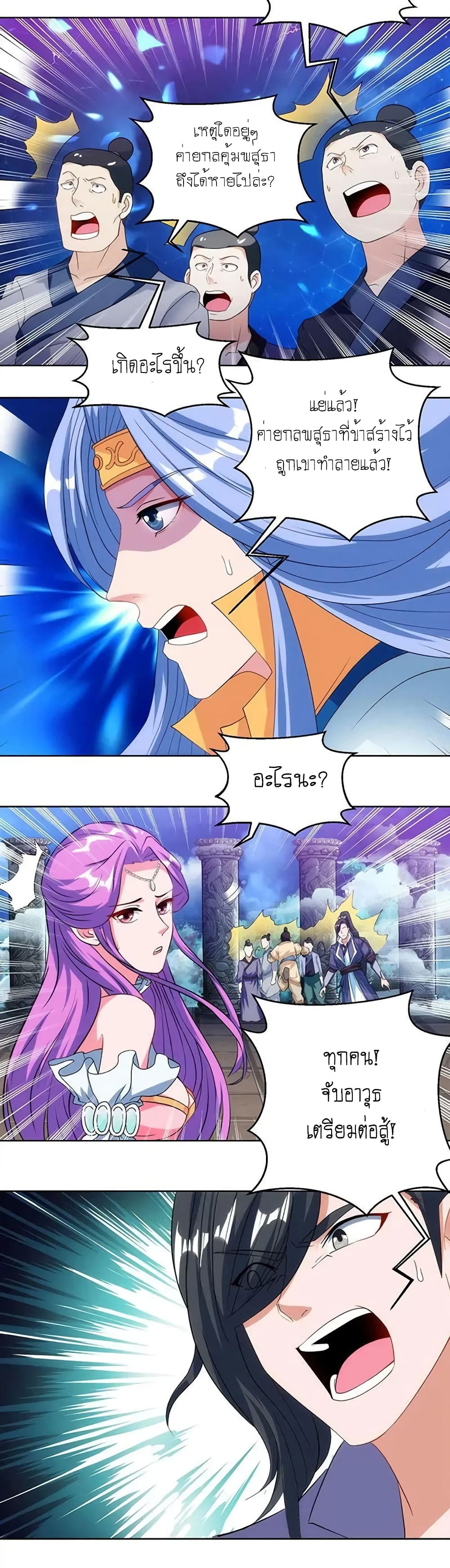 One Step Toward Freedom page 9