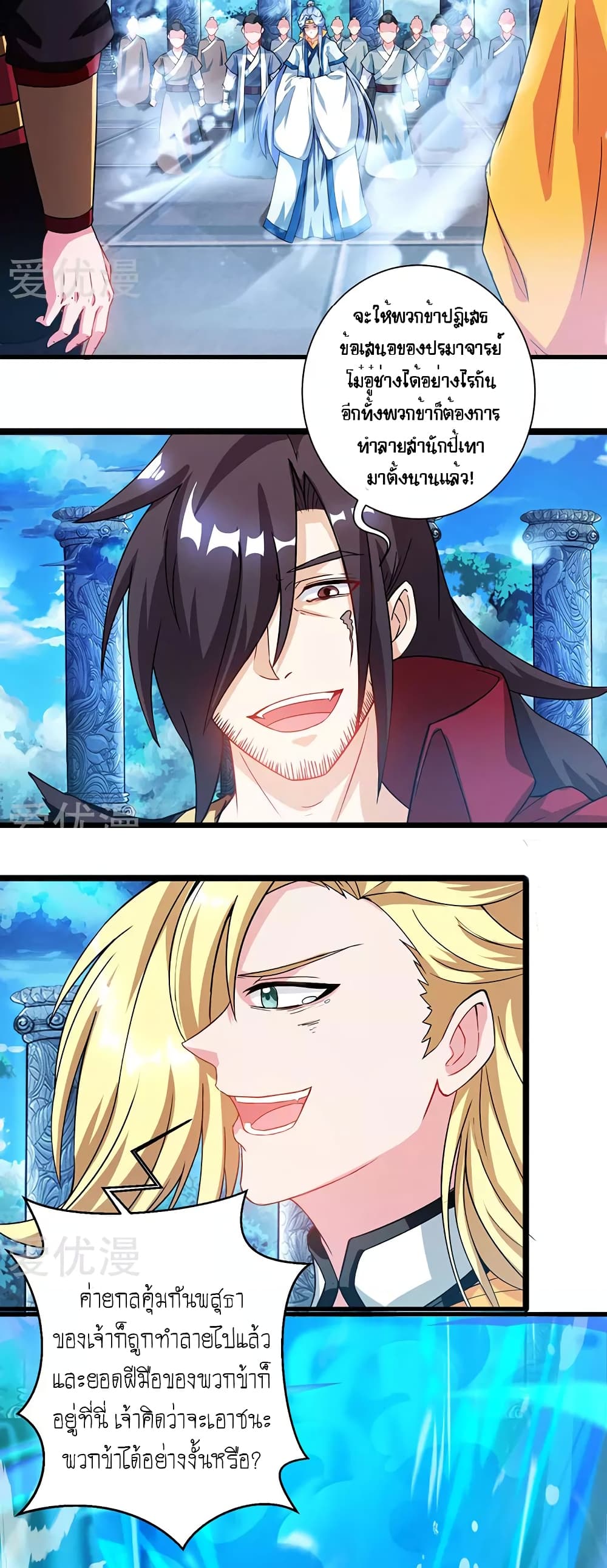 One Step Toward Freedom page 3