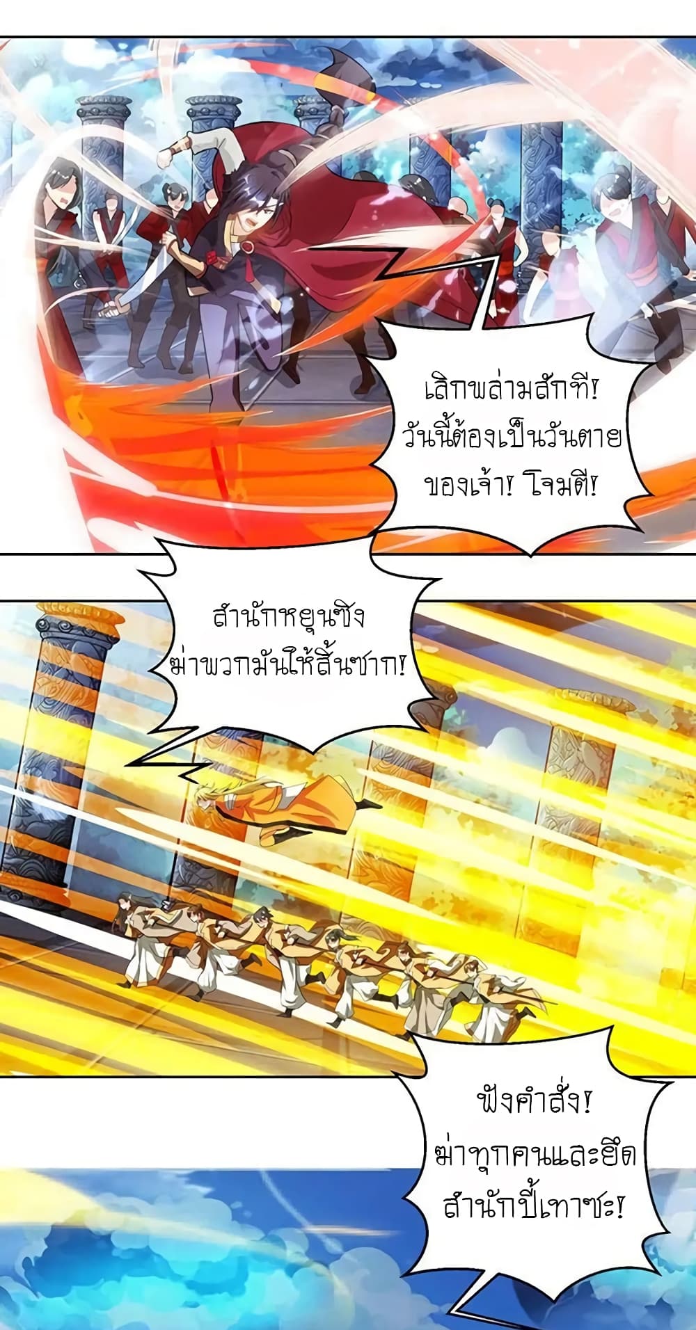 One Step Toward Freedom page 5
