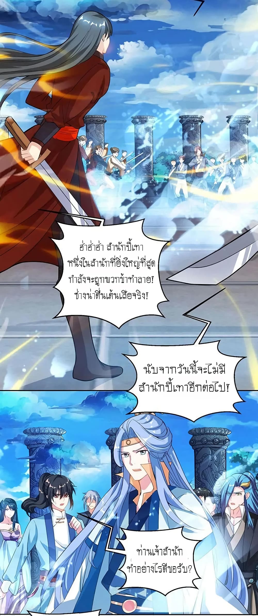 One Step Toward Freedom page 6