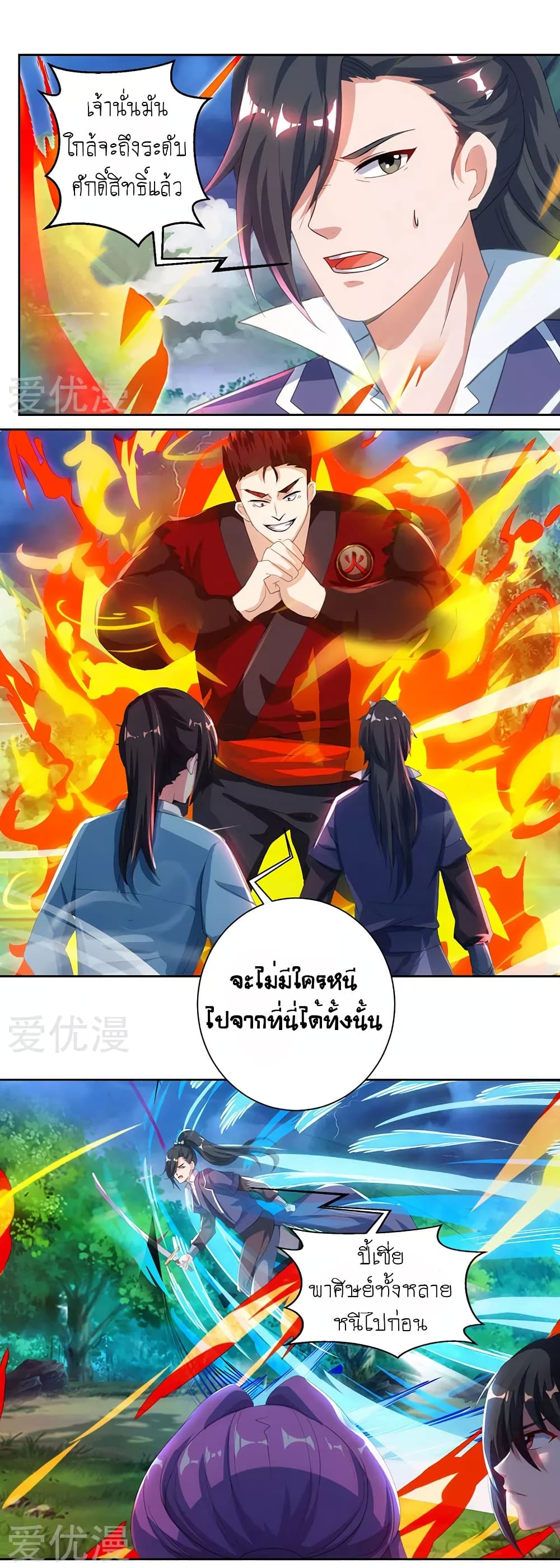 One Step Toward Freedom page 10