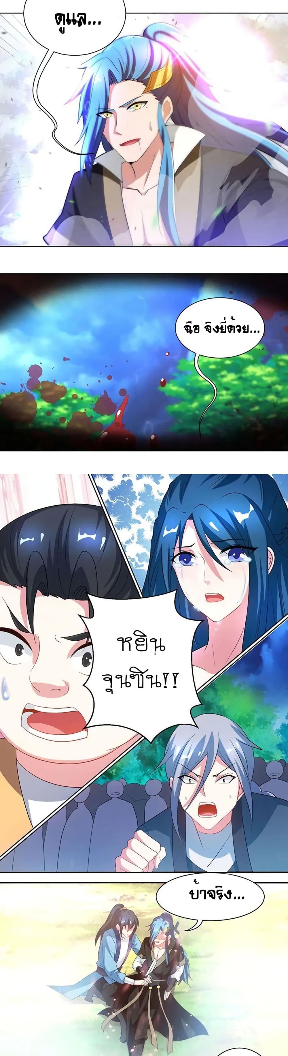 One Step Toward Freedom page 3