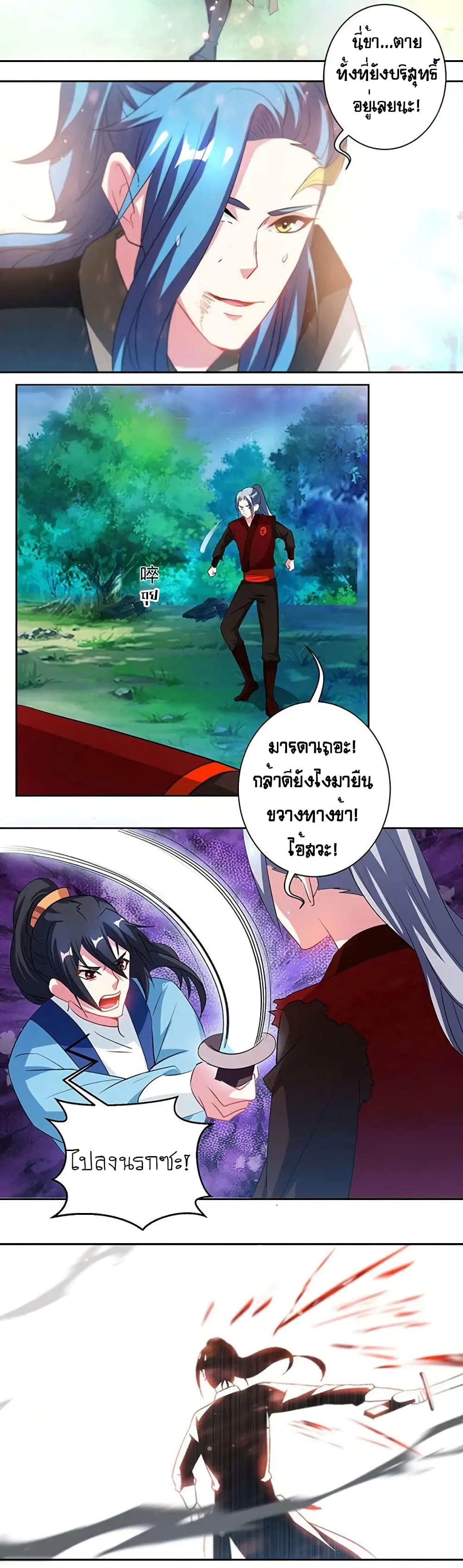 One Step Toward Freedom page 4