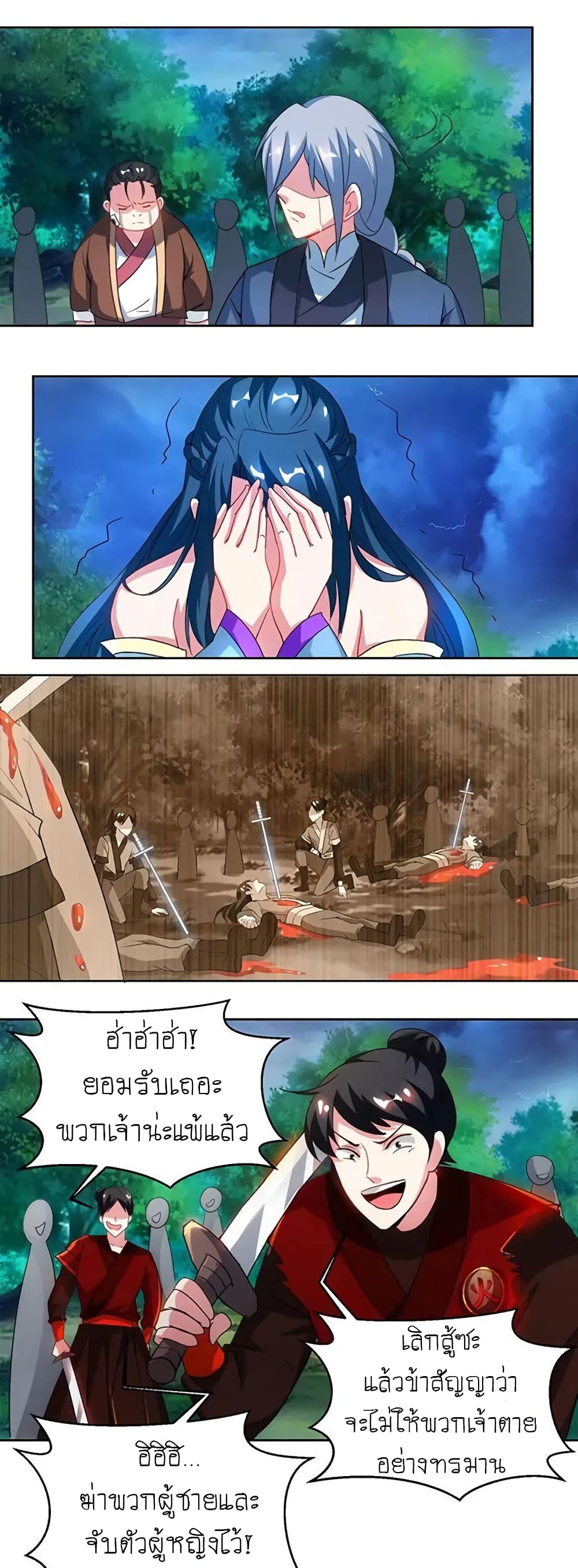 One Step Toward Freedom page 8