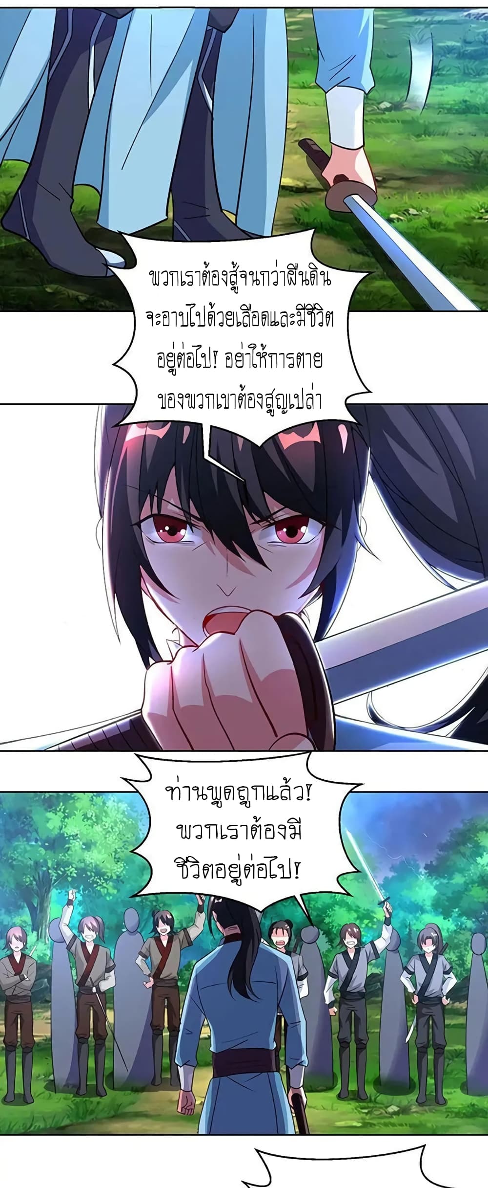 One Step Toward Freedom page 2