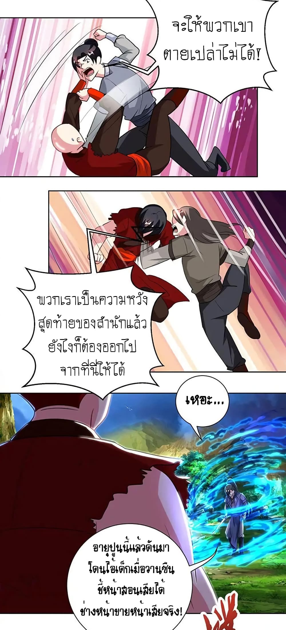 One Step Toward Freedom page 3