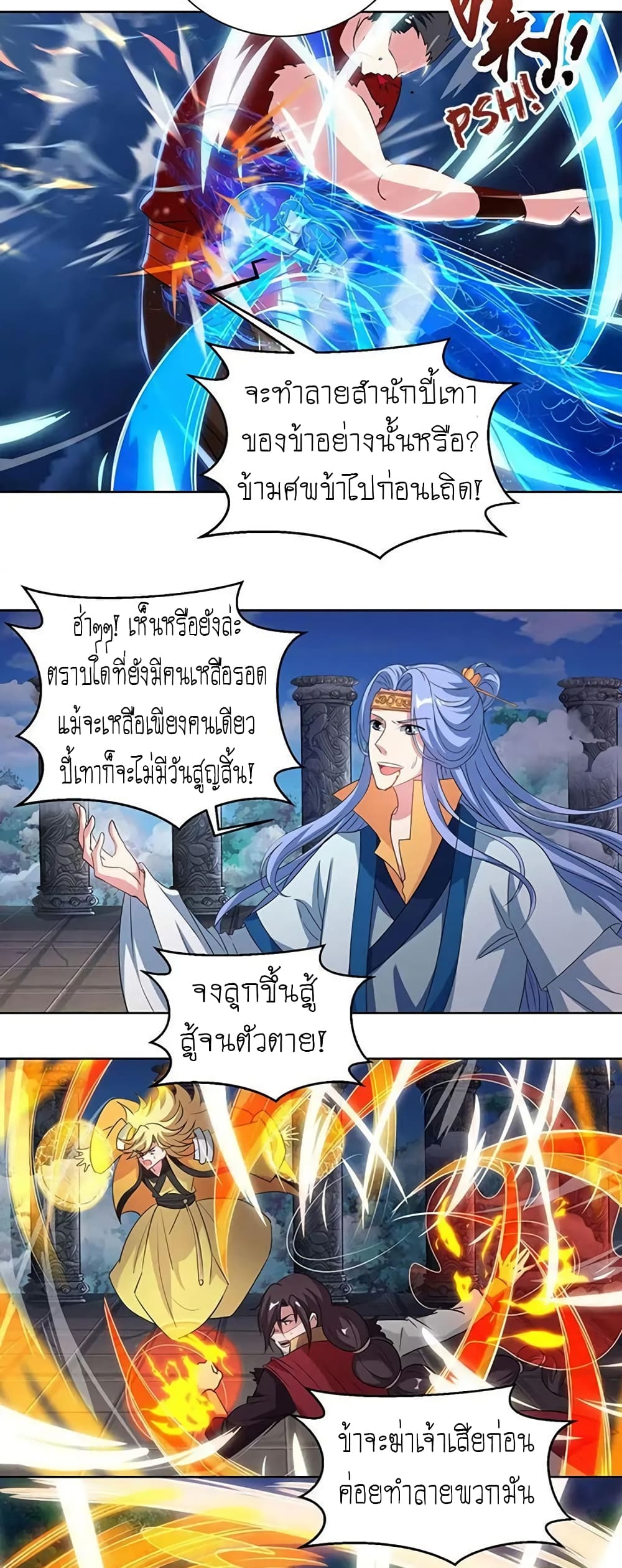One Step Toward Freedom page 4
