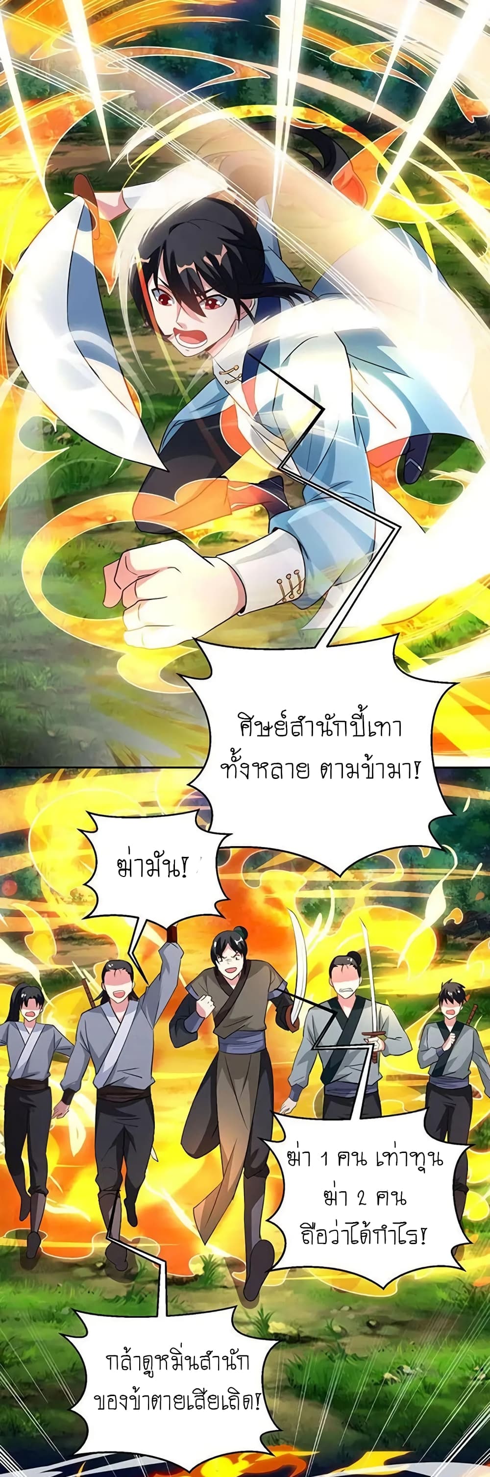 One Step Toward Freedom page 5