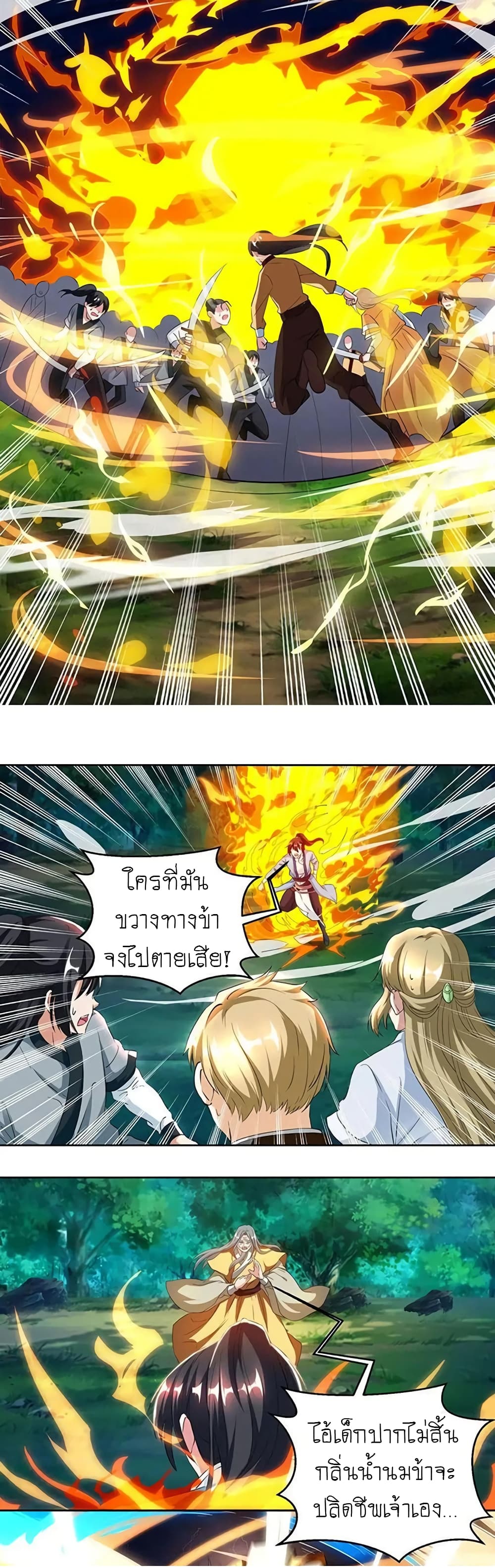 One Step Toward Freedom page 6