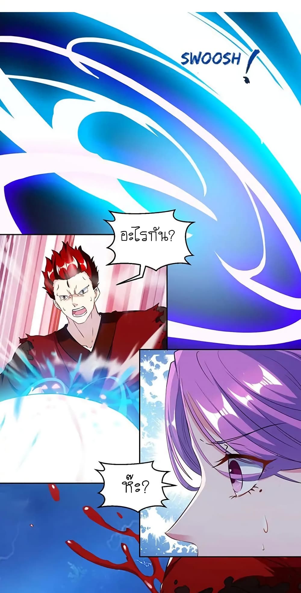 One Step Toward Freedom page 4