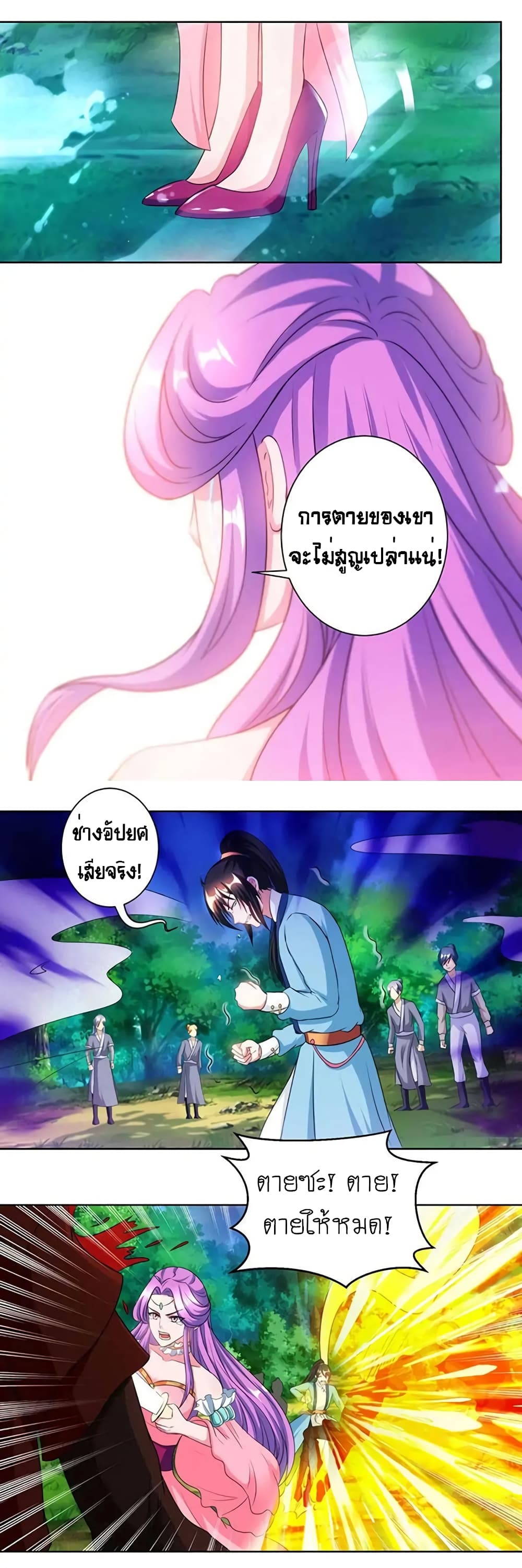 One Step Toward Freedom page 3