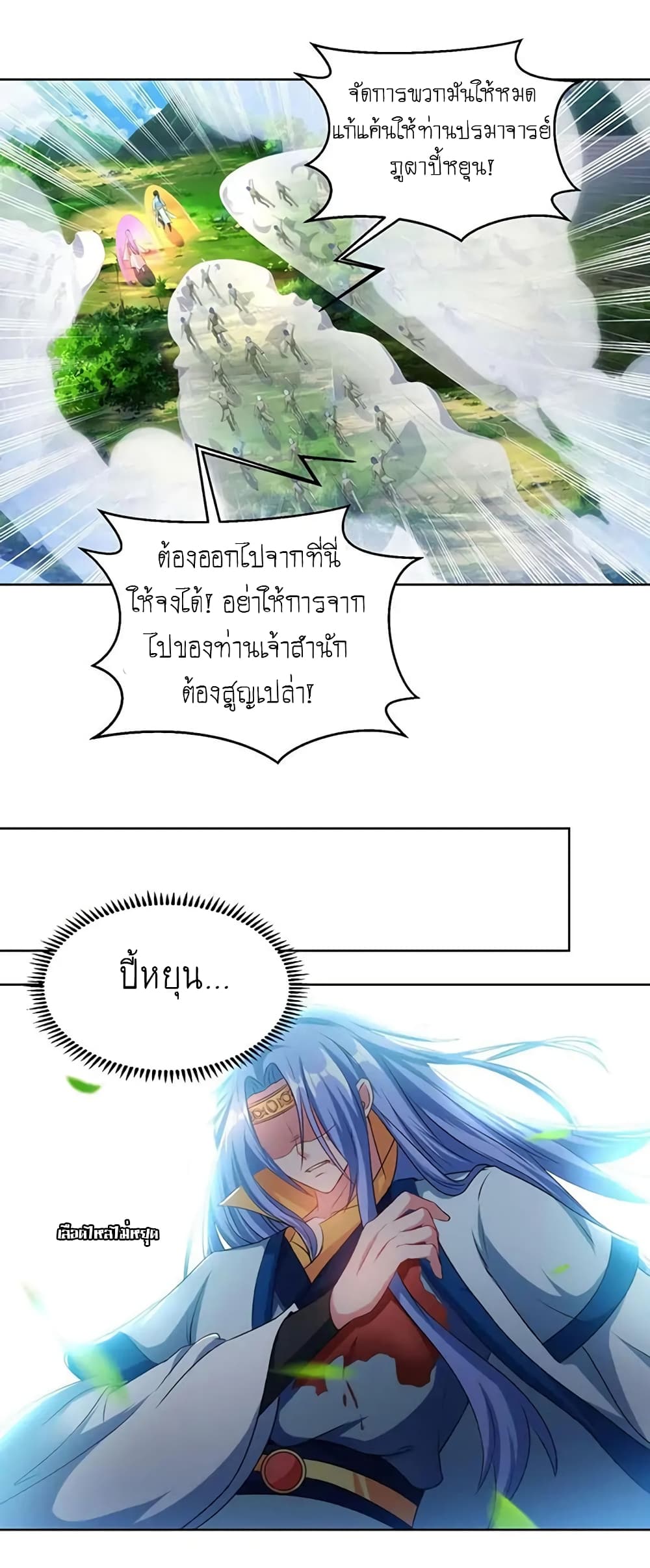 One Step Toward Freedom page 4