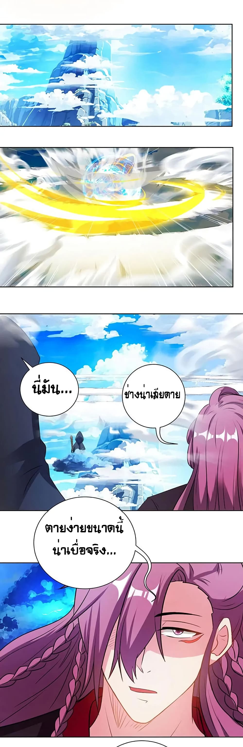 One Step Toward Freedom page 10