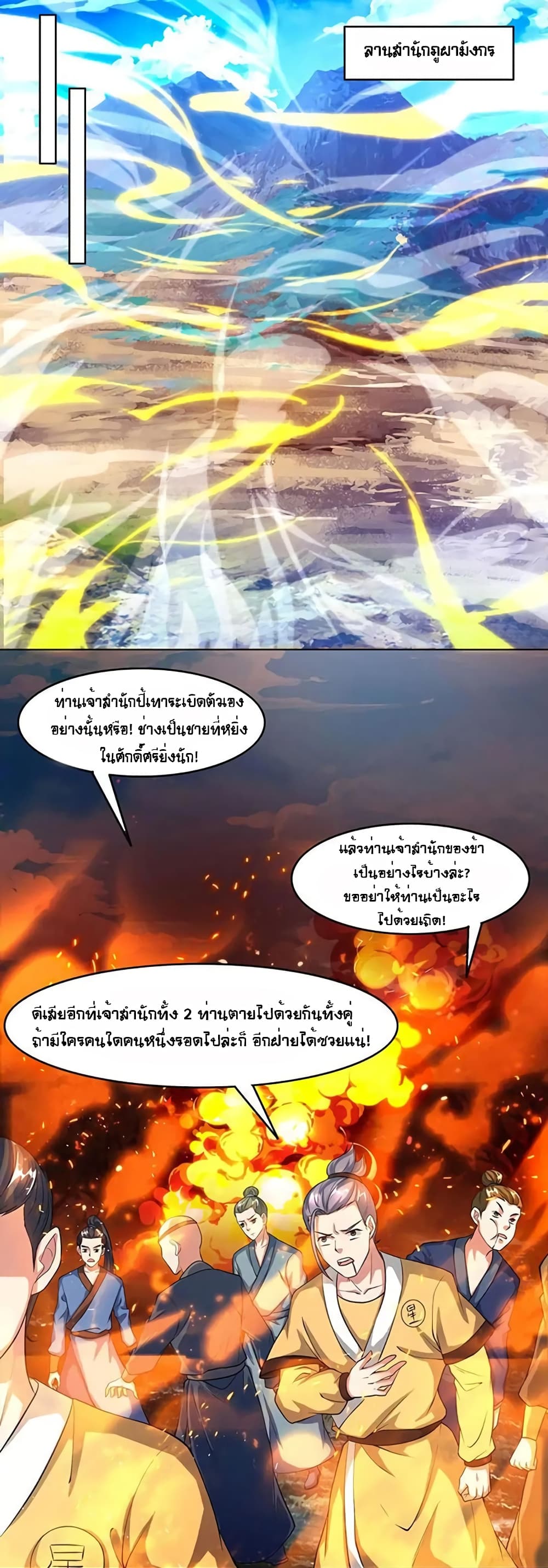 One Step Toward Freedom page 2