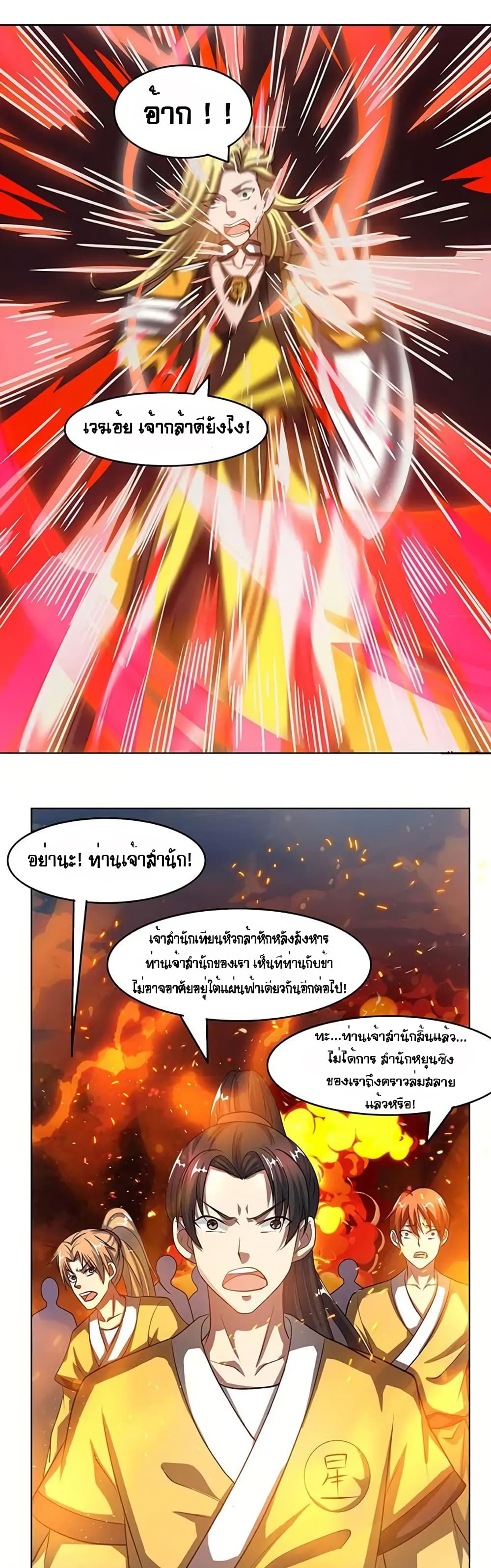 One Step Toward Freedom page 6