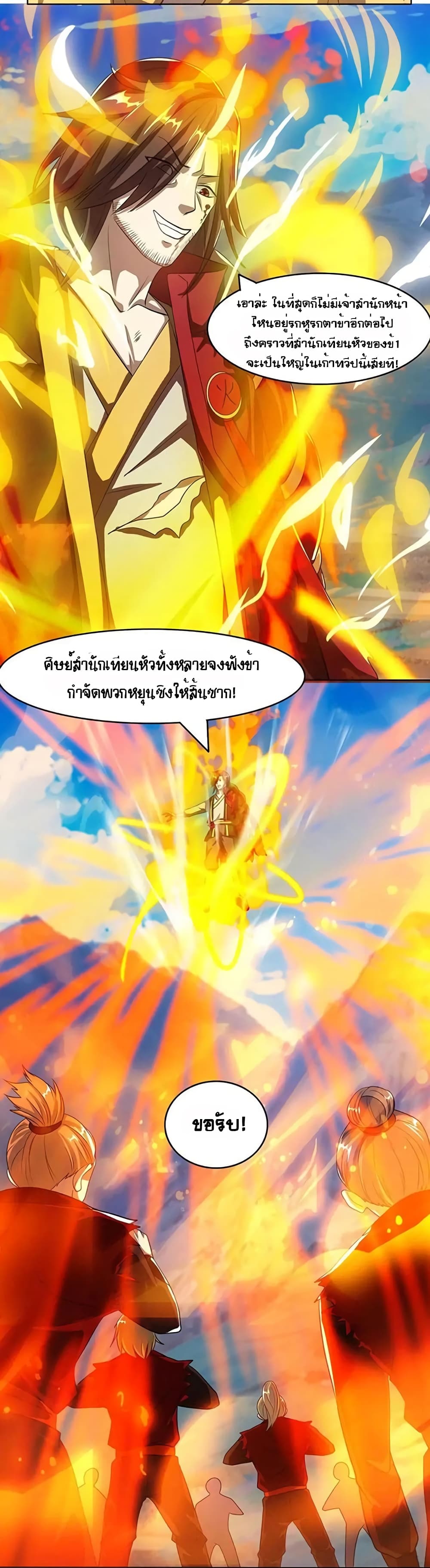 One Step Toward Freedom page 7