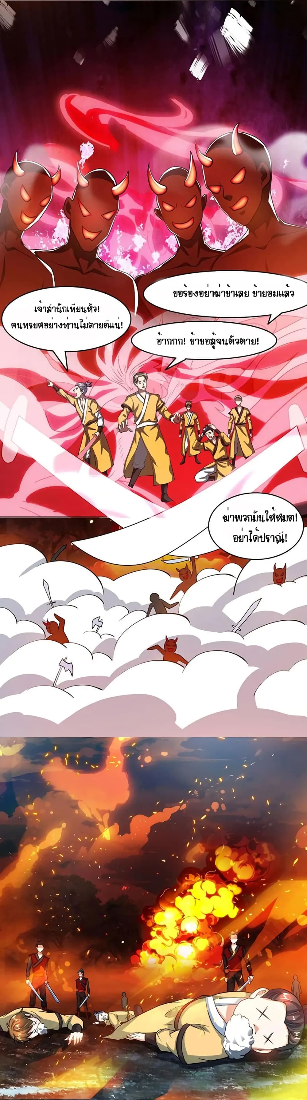 One Step Toward Freedom page 8