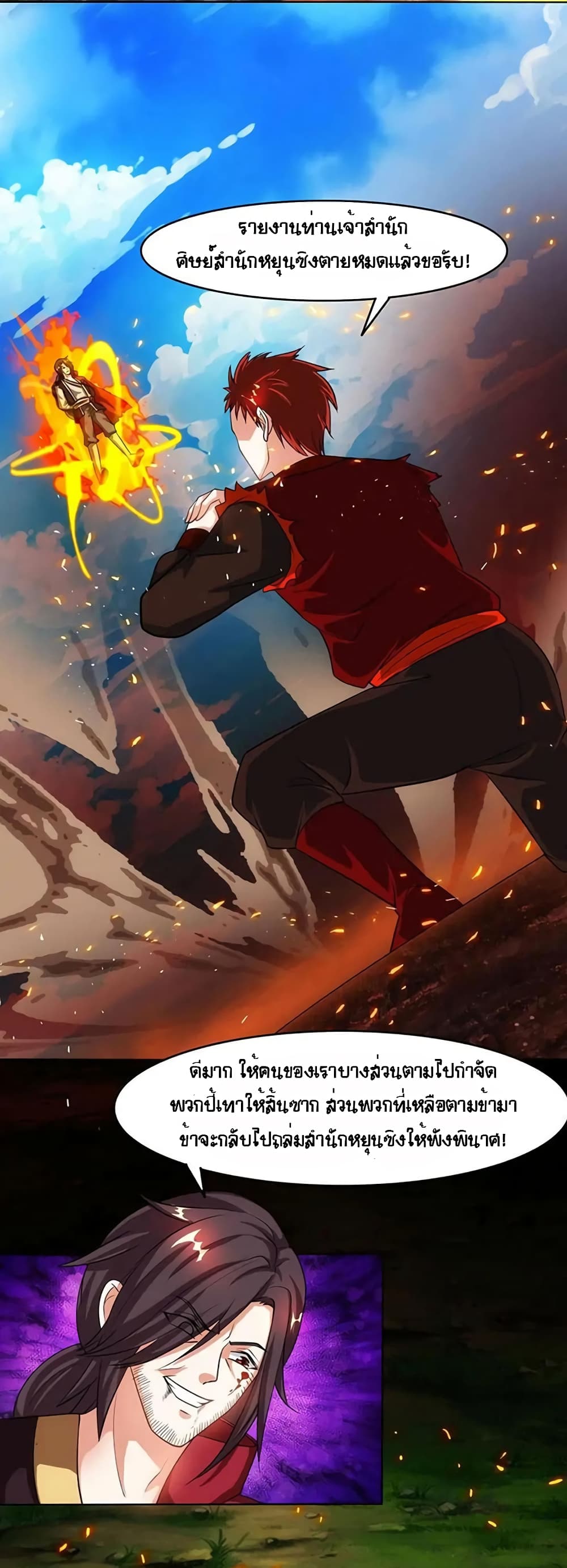 One Step Toward Freedom page 9