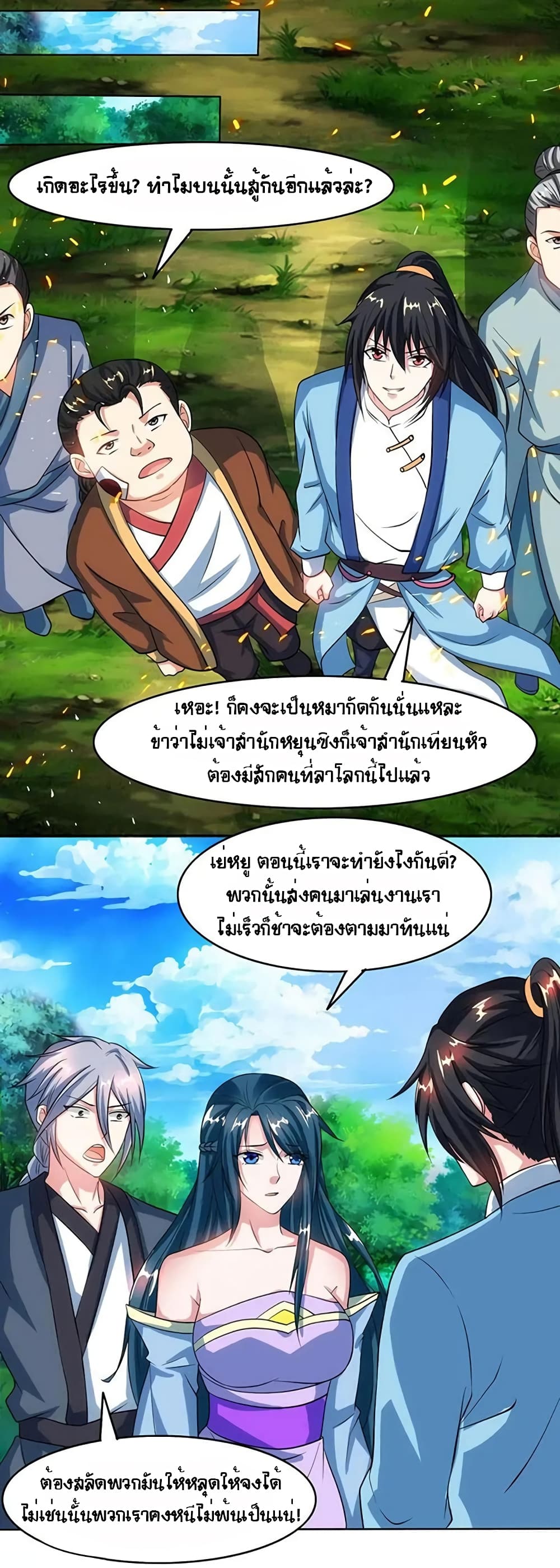 One Step Toward Freedom page 10