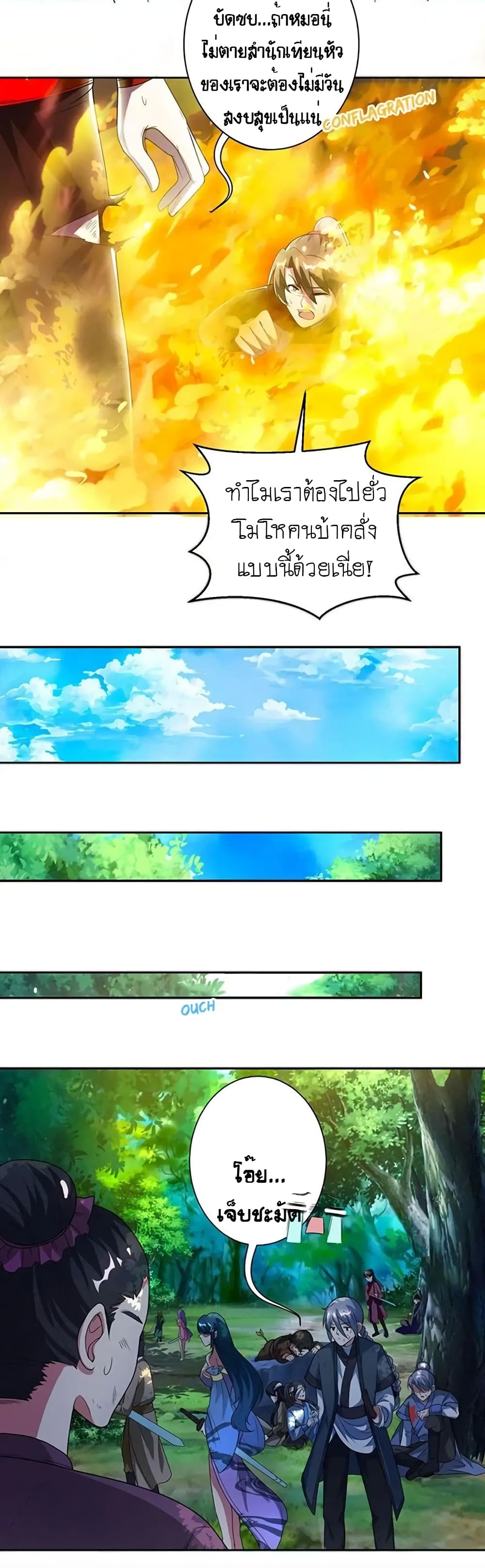 One Step Toward Freedom page 3