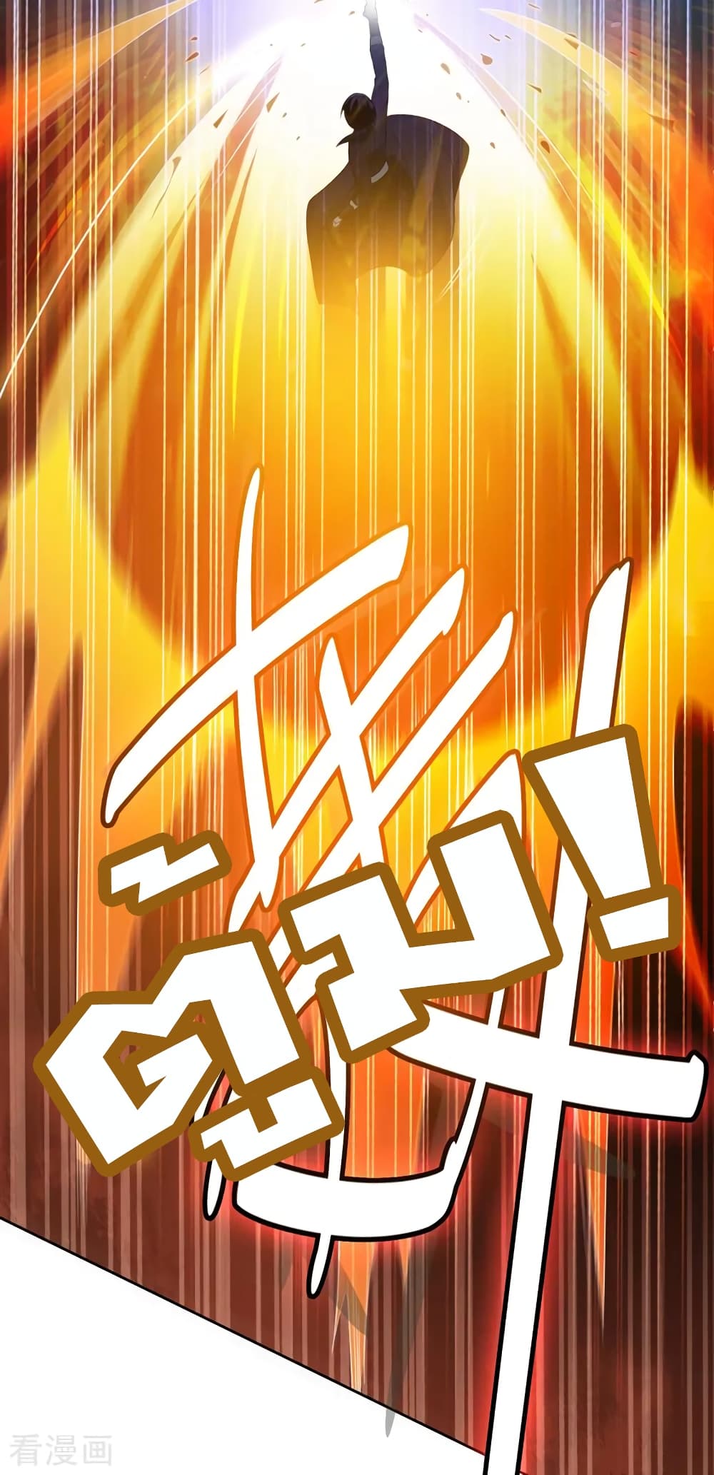 One Sword Reigns Supreme page 22