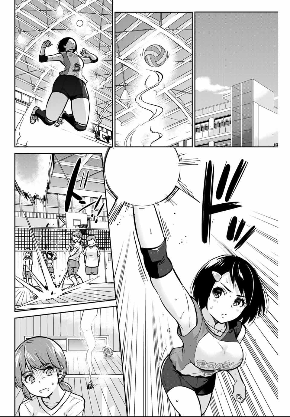 Onegai, Nugga Shite. page 2