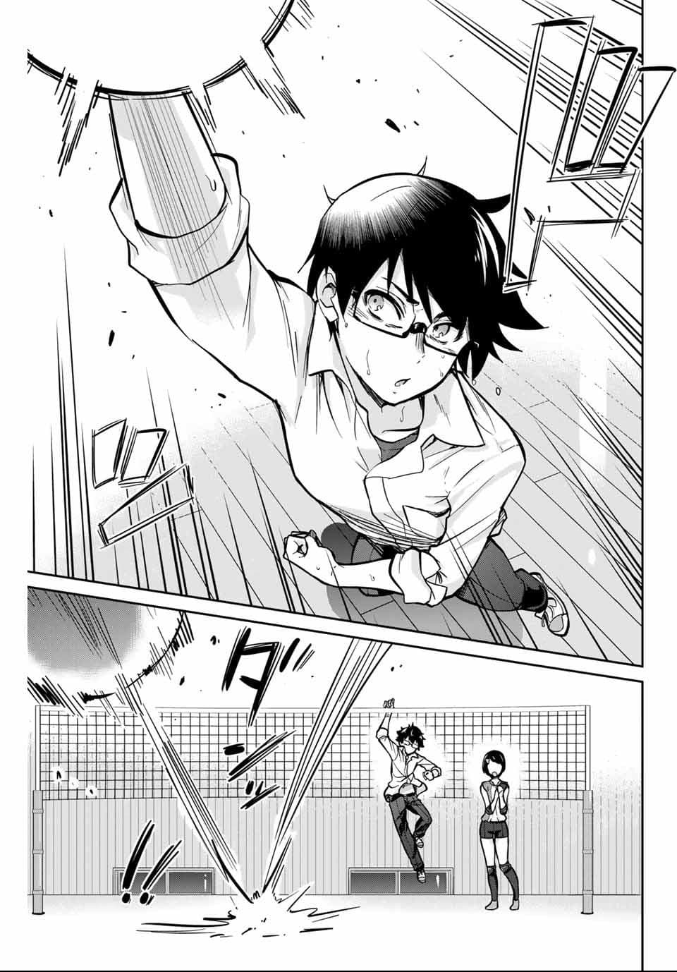 Onegai, Nugga Shite. page 21