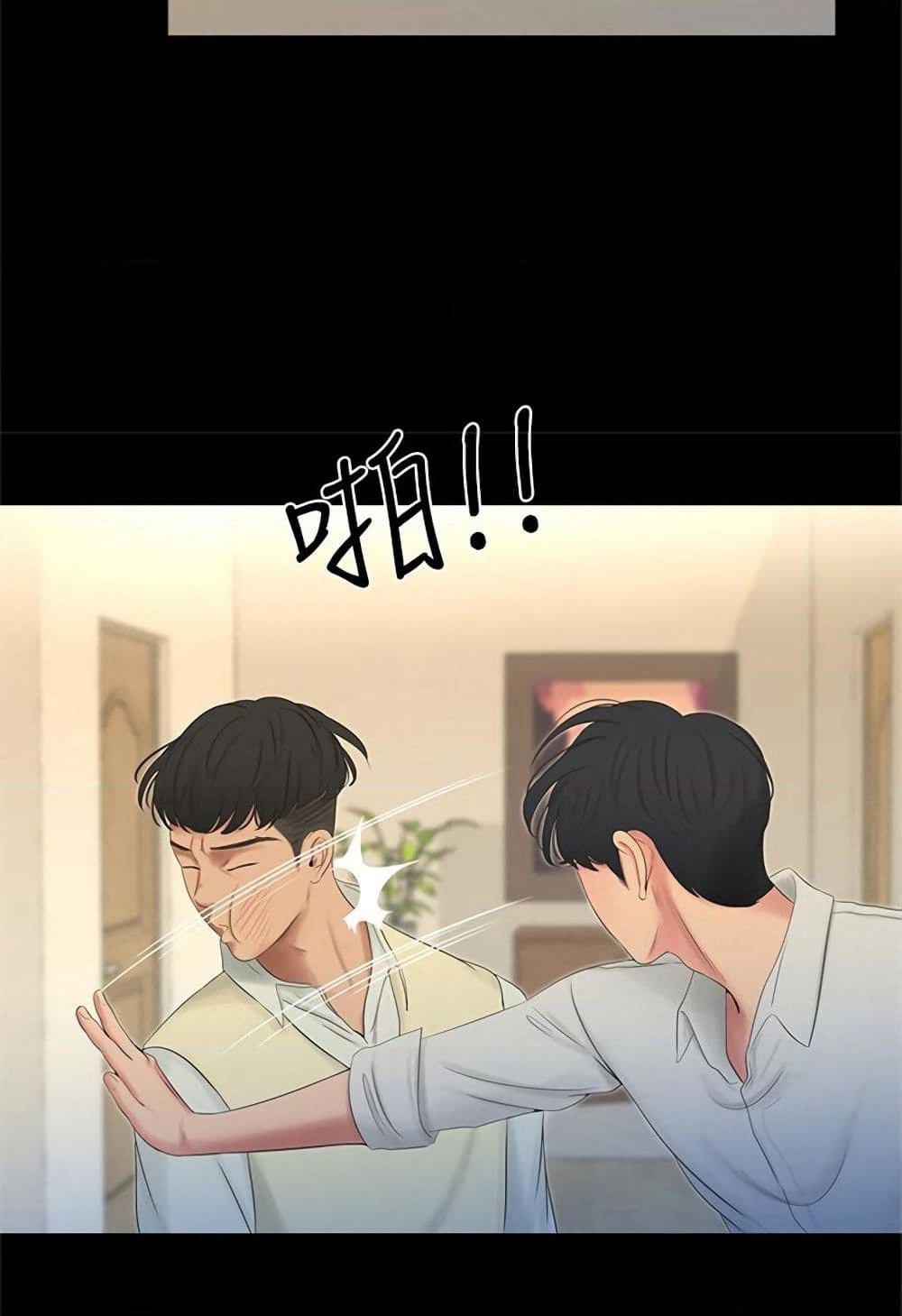One's In-Laws Virgins page 19
