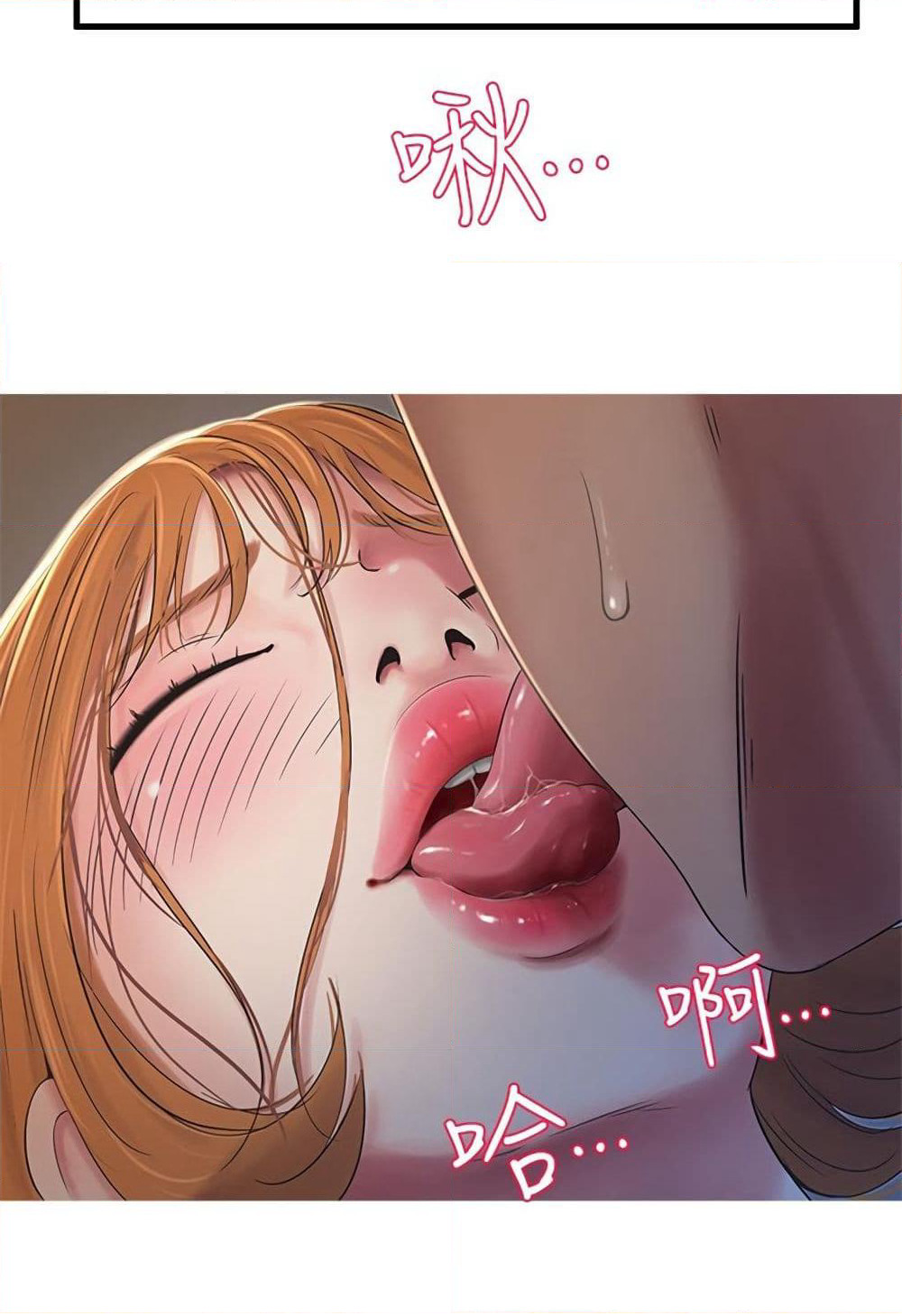 One's In-Laws Virgins page 83