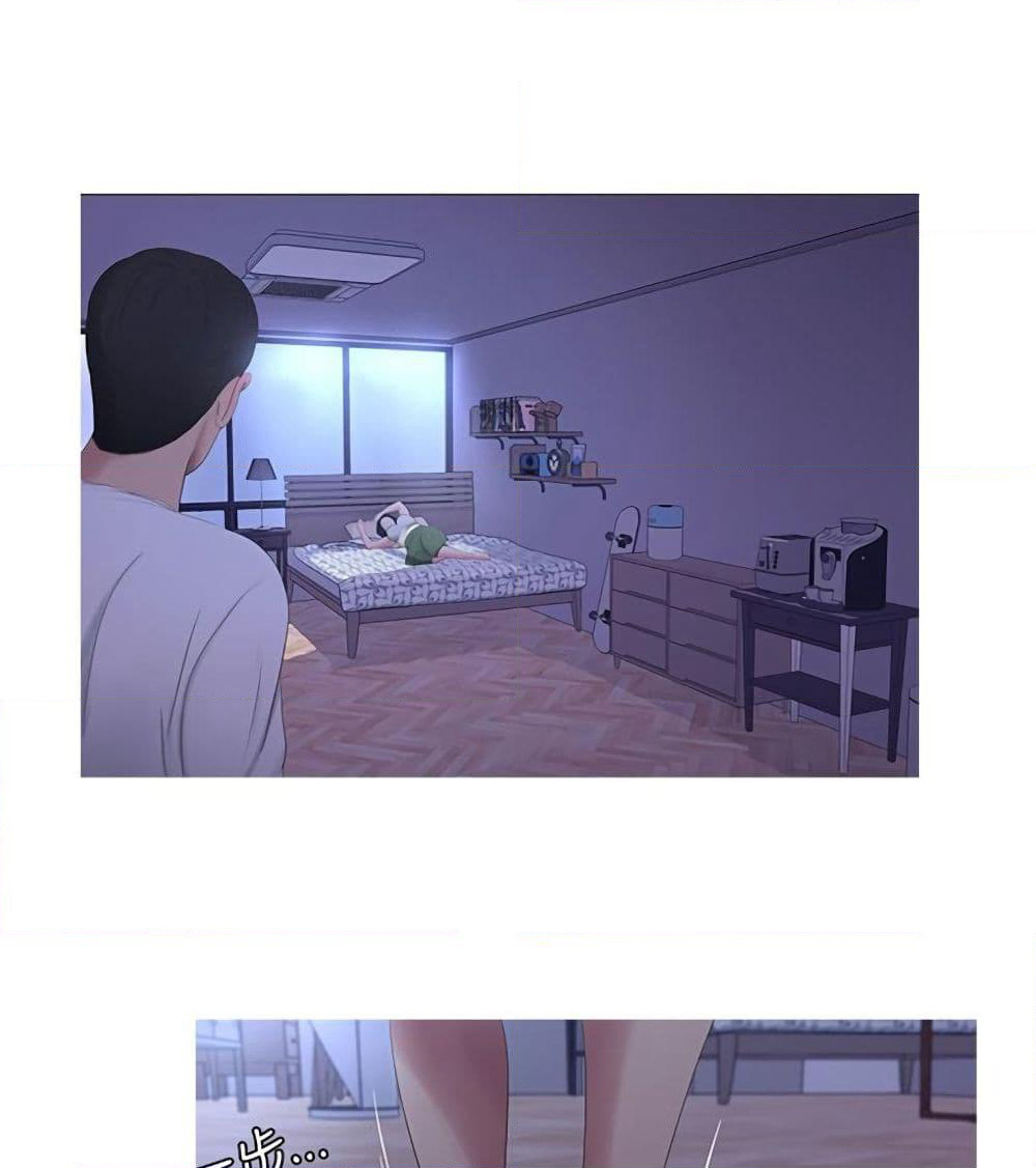 One's In-Laws Virgins page 6