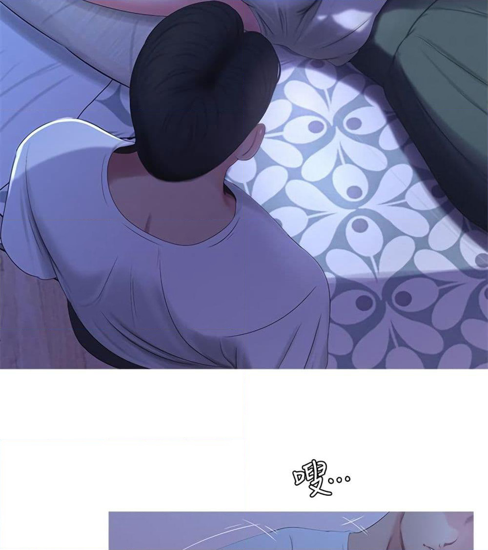 One's In-Laws Virgins page 10