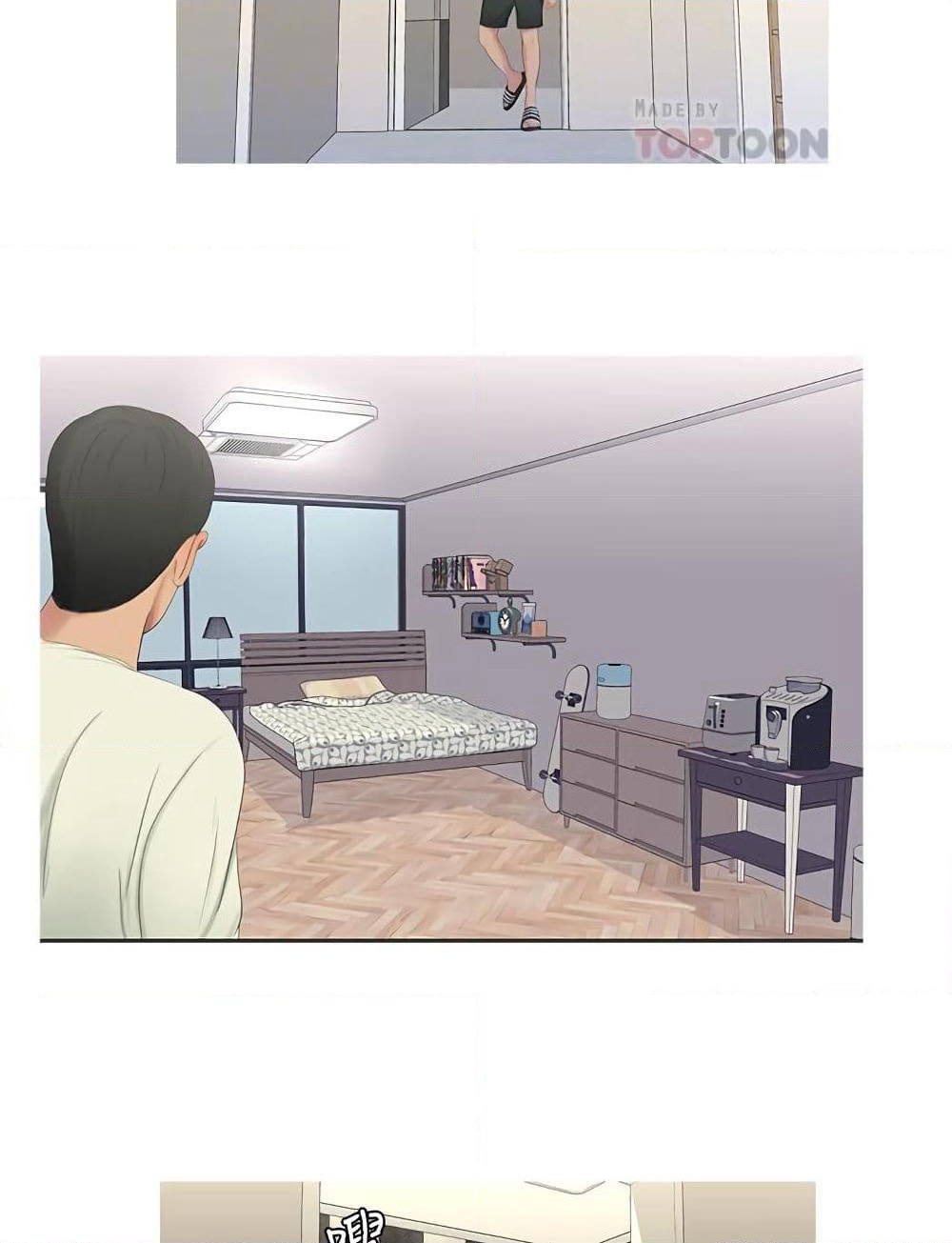 One's In-Laws Virgins page 39