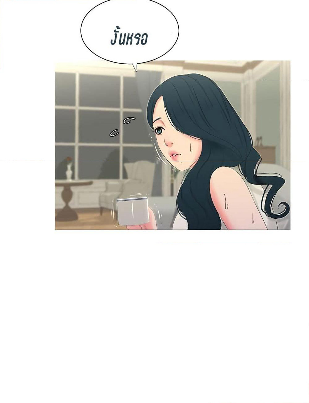 One's In-Laws Virgins page 76