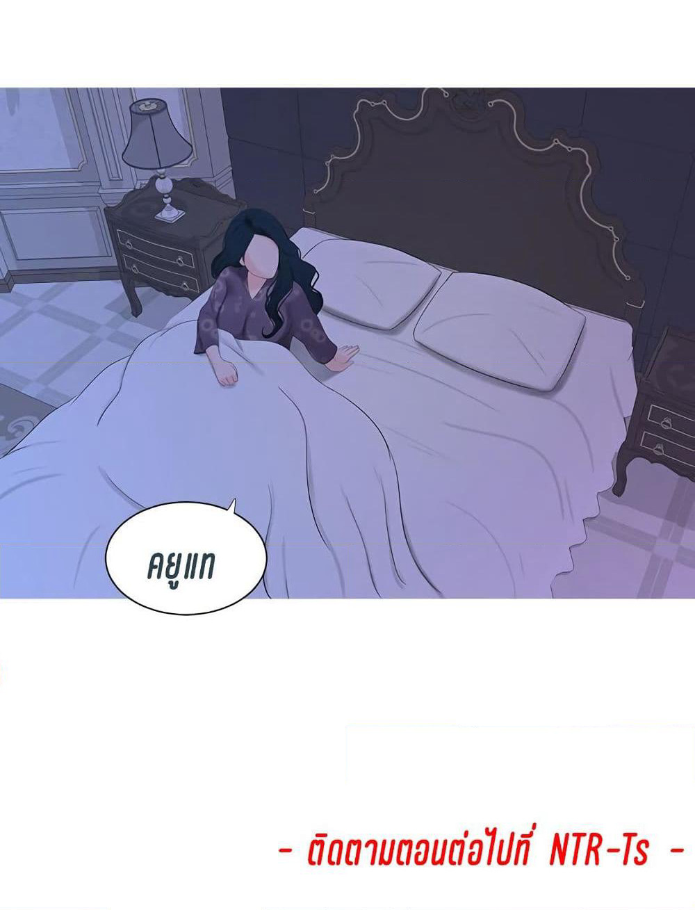 One's In-Laws Virgins page 88