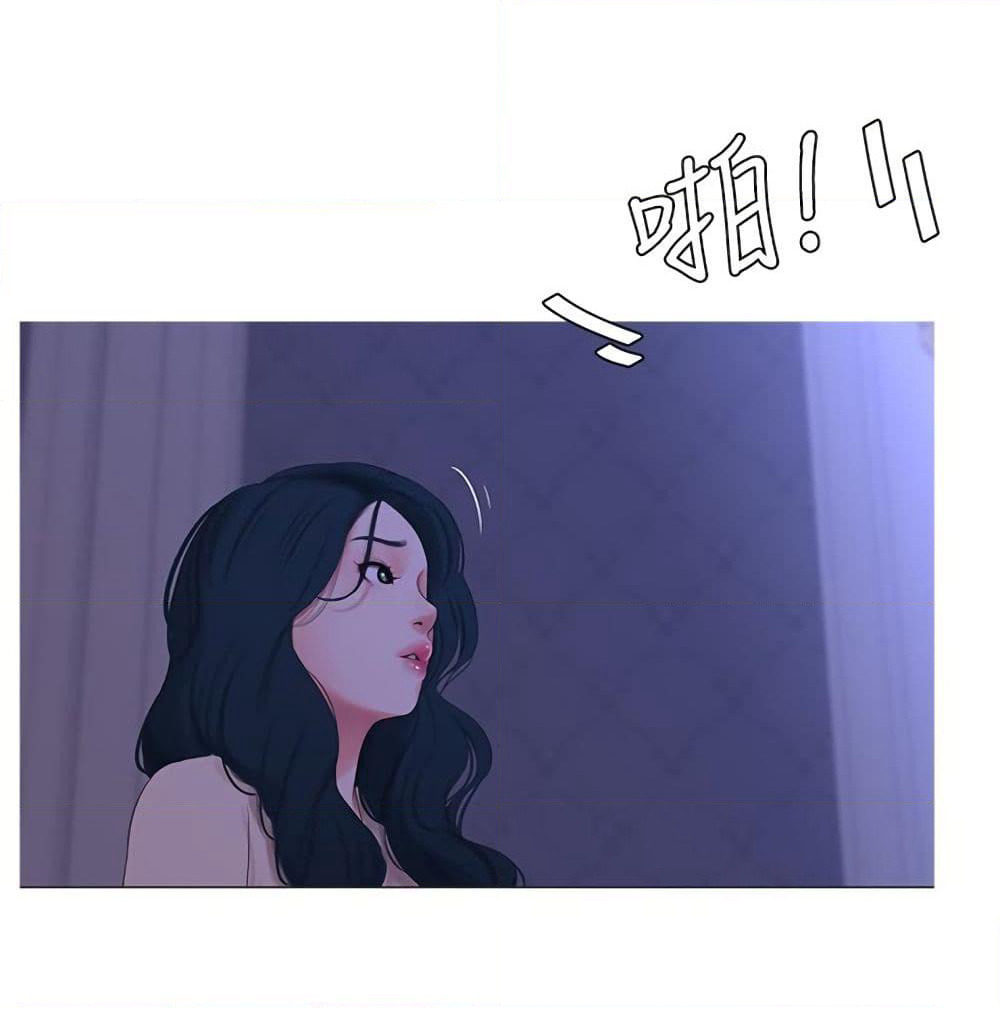 One's In-Laws Virgins page 37