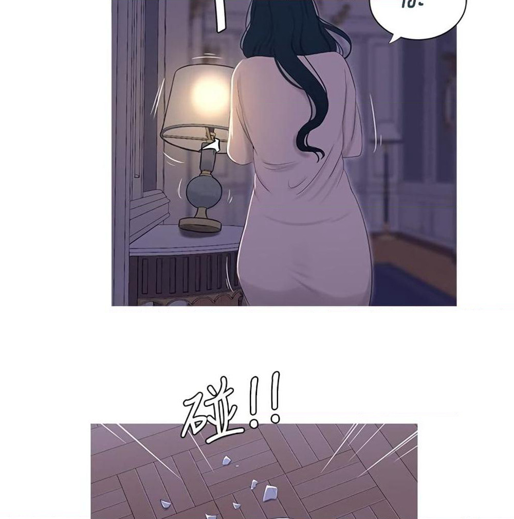One's In-Laws Virgins page 40