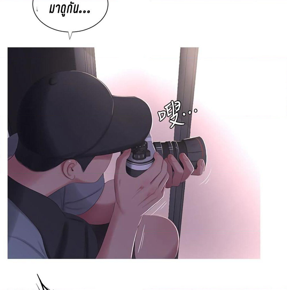 One's In-Laws Virgins page 90