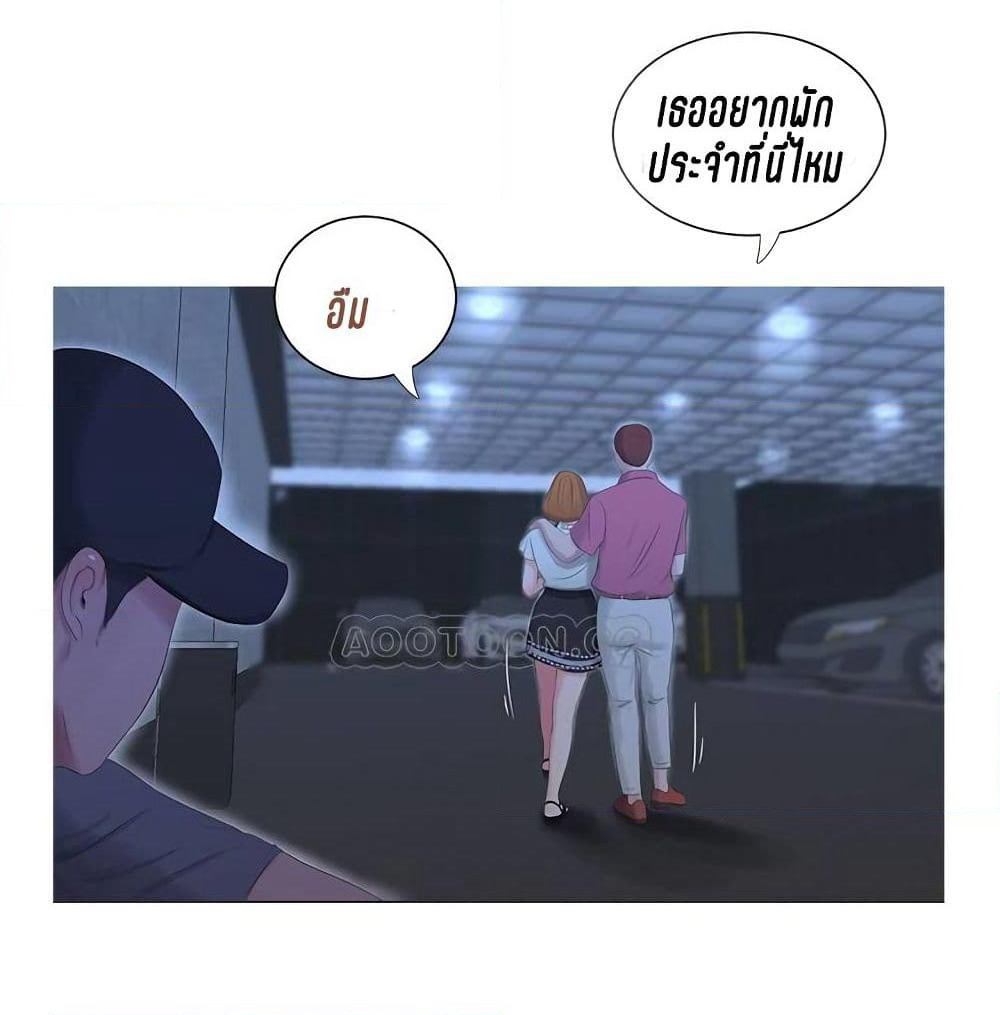One's In-Laws Virgins page 32