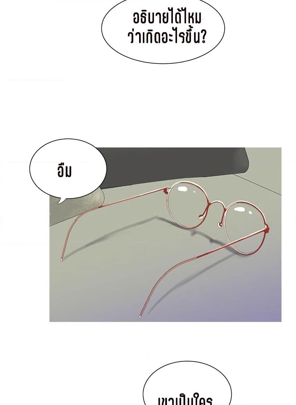 One's In-Laws Virgins page 20
